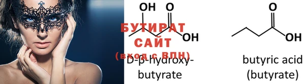 стафф Богородицк